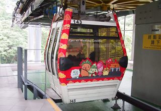 颱風瞬間陣風若達標準，貓空纜車、台北捷運及兒童新樂園將會依照SOP暫停營運。 圖：翻攝自貓空纜車官網