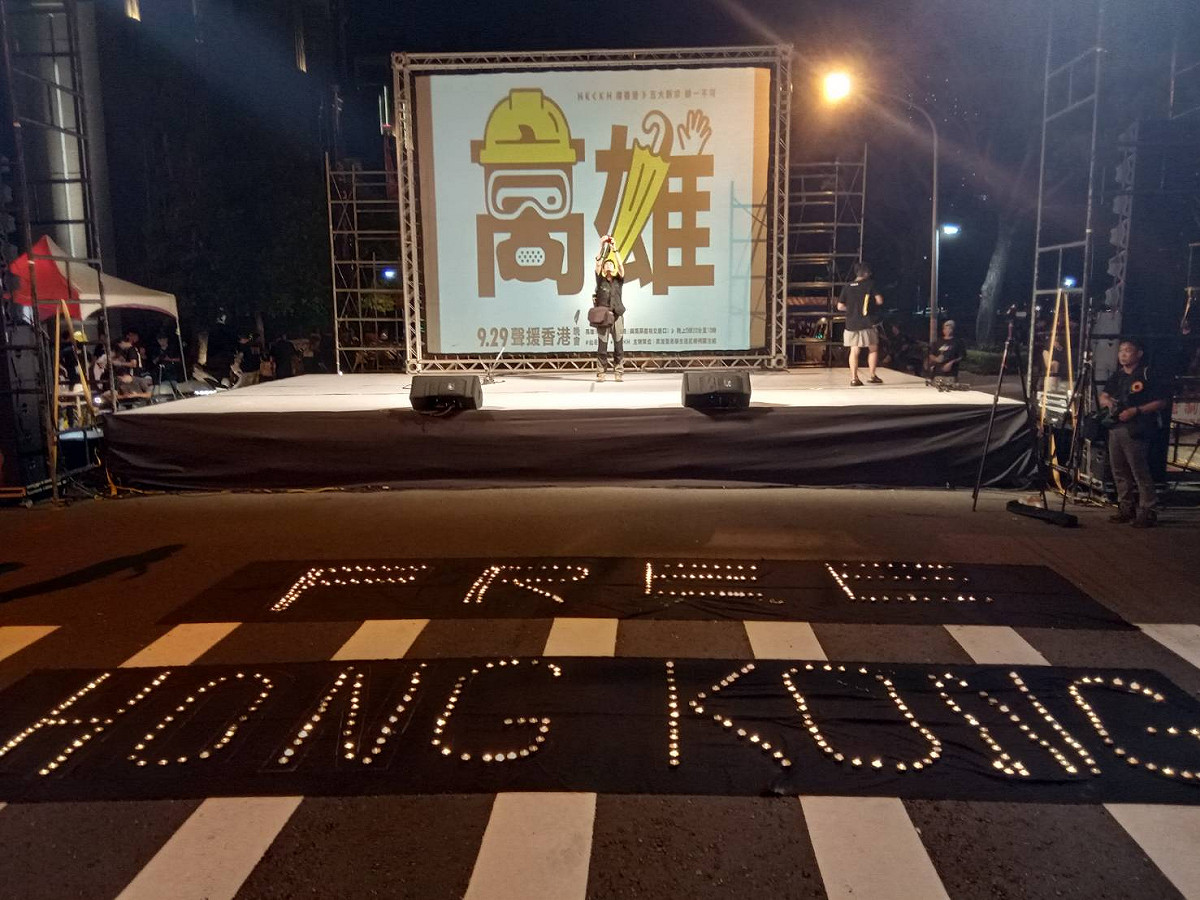 「929高雄聲援香港晚會」最後以蠟燭排出「ＦＲＥＥ　ＨＯＮＧ　ＫＯＮＧ」字樣。 圖：孫家銘／攝