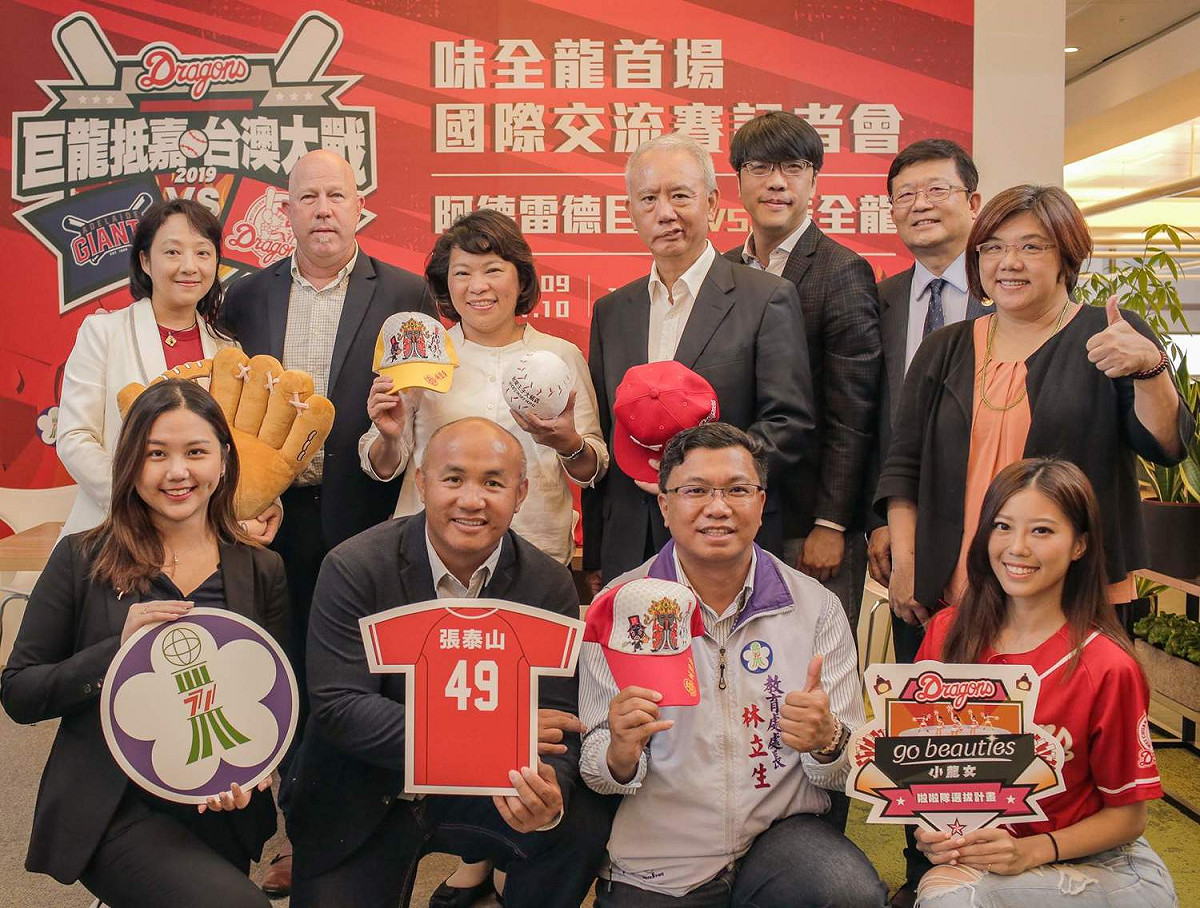 頂新集團今天舉行台澳棒球交流賽記者會，嘉義市長黃敏惠、教育處長林立生等人受邀參加。 圖：頂新集團提供/提供