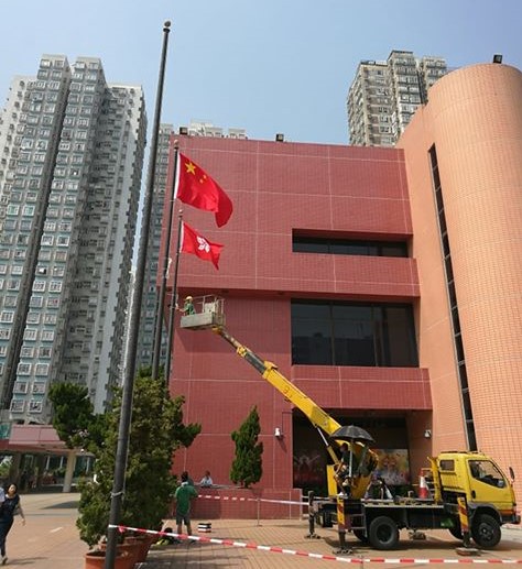 中國十一國慶前夕，香港政府機關將五星旗和香港區旗用索帶加以固定。 圖 : 翻攝自金水臉書