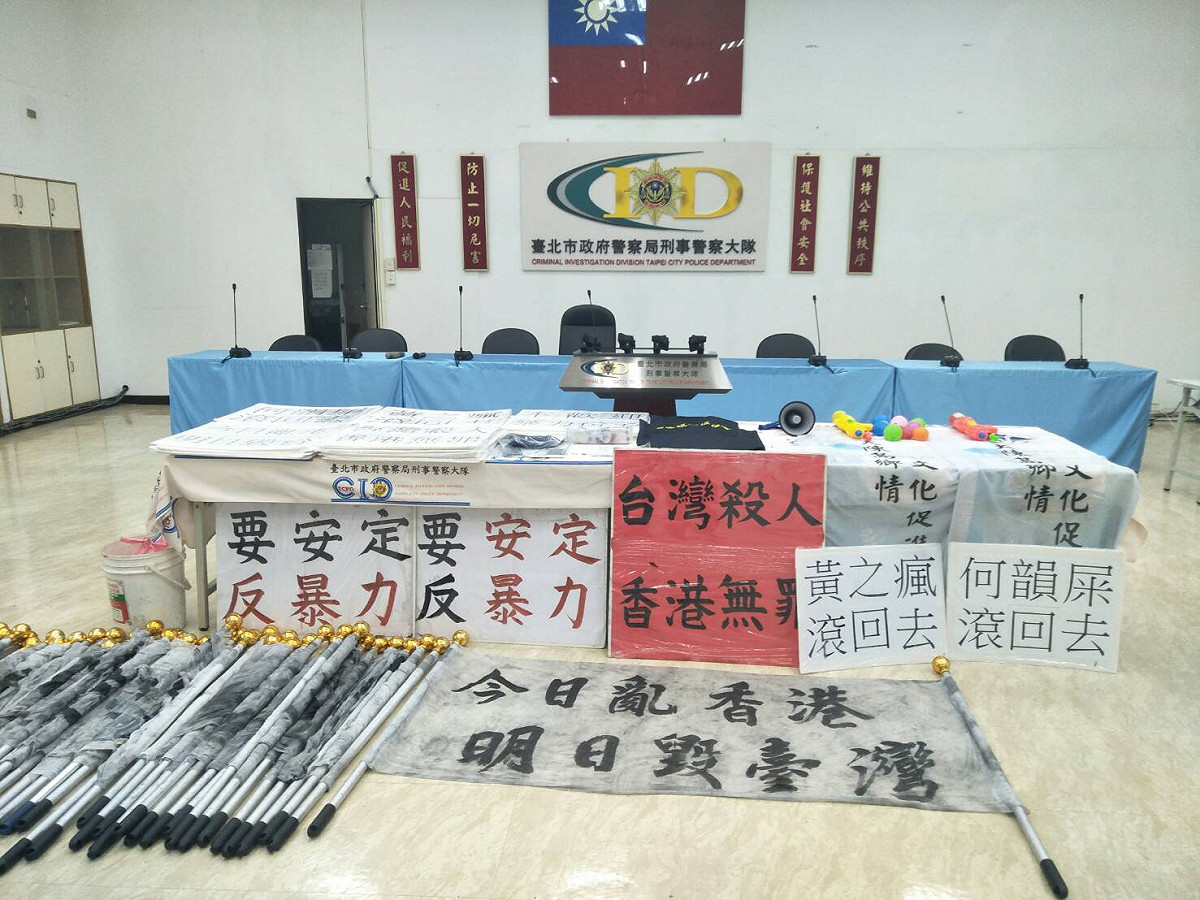 警政署台北市警局今(30)日下午大規模召開記者會，說明香港何韻詩潑漆案偵查進度。 圖 : 北市警局提供