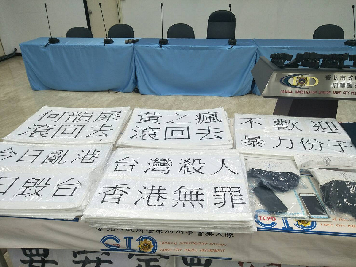 除潑灑紅漆的胡志偉及梁太富兩人遭當場逮捕外，警方再拘提7人，目前共有9人拘捕到案。 圖 : 北市警局提供