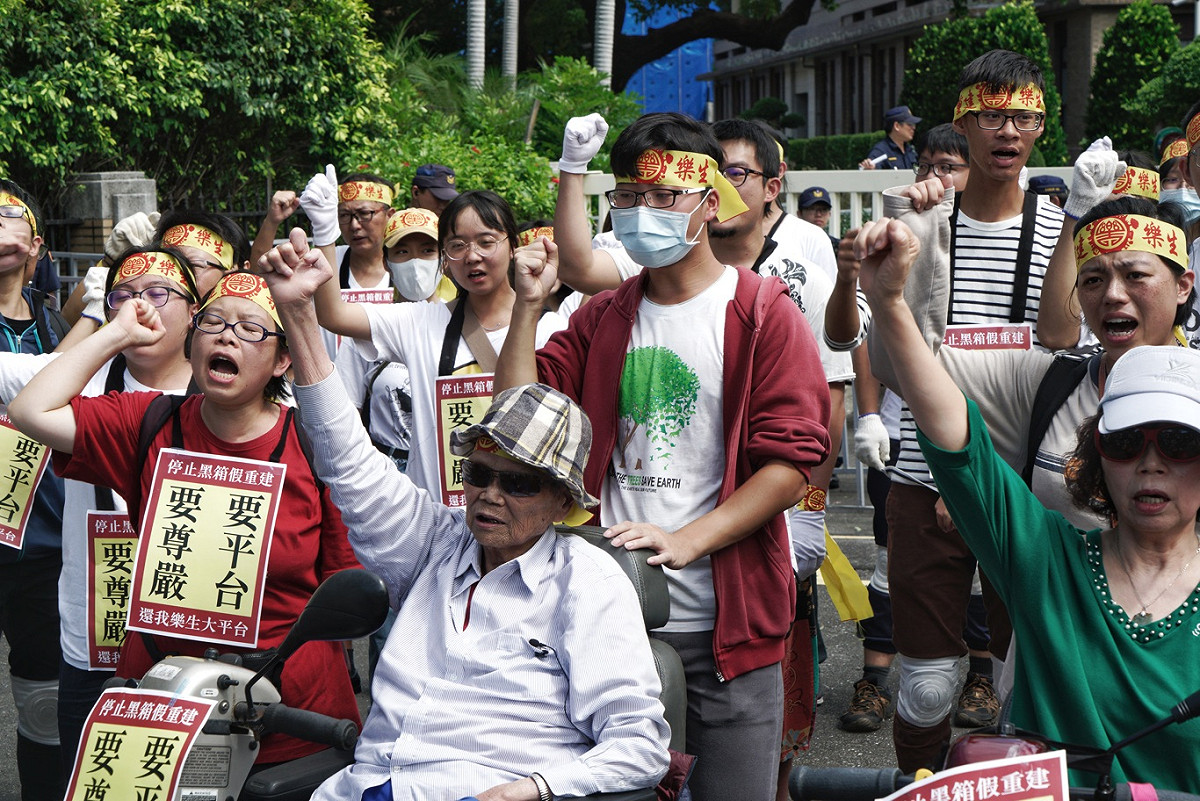 數十位樂生自救會、青年樂生聯盟成員為抗議行政院將爭議極大的「電梯懸空陸橋案」完成結案成序。 圖：張良一/攝