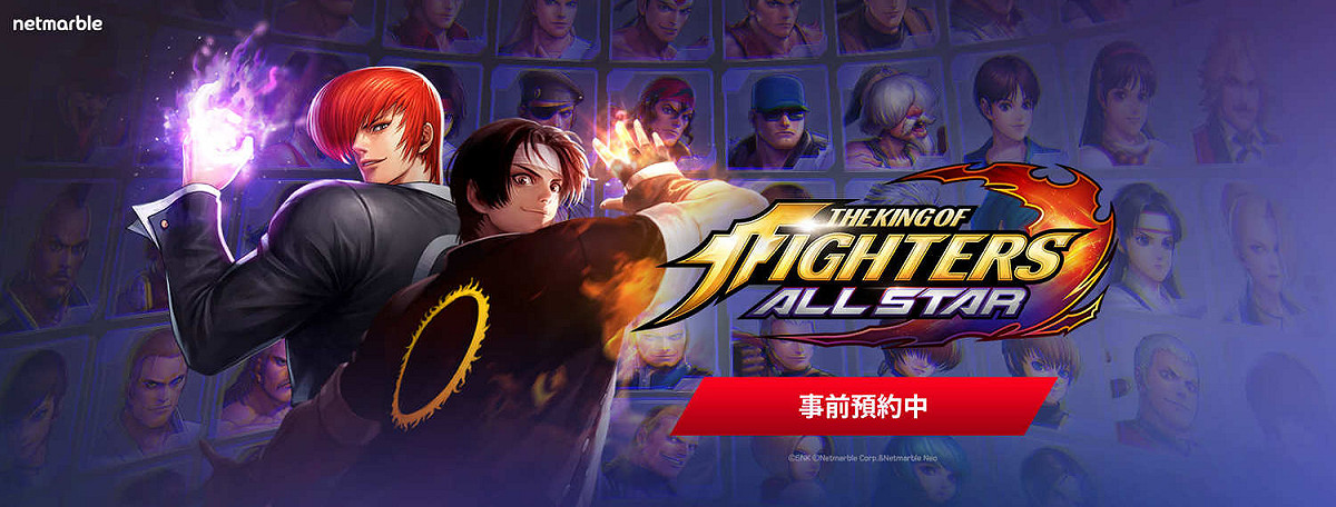 《The King of Fighters ALLSTAR》即將在10月於台港澳、北美等地區隆重推出 圖:網石/提供