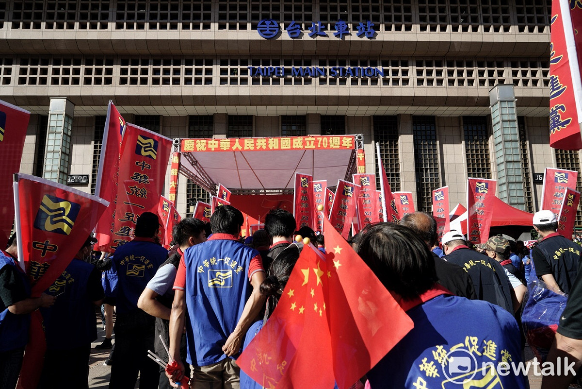 統促黨１日在台北車站違法集會，慶祝中共國慶，引起外界爭議。 圖：張良一 / 攝 (資料照片)