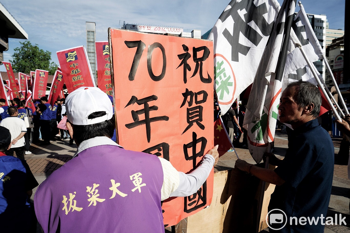 統促黨在台北車站慶祝中共國慶。 圖：張良一 / 攝