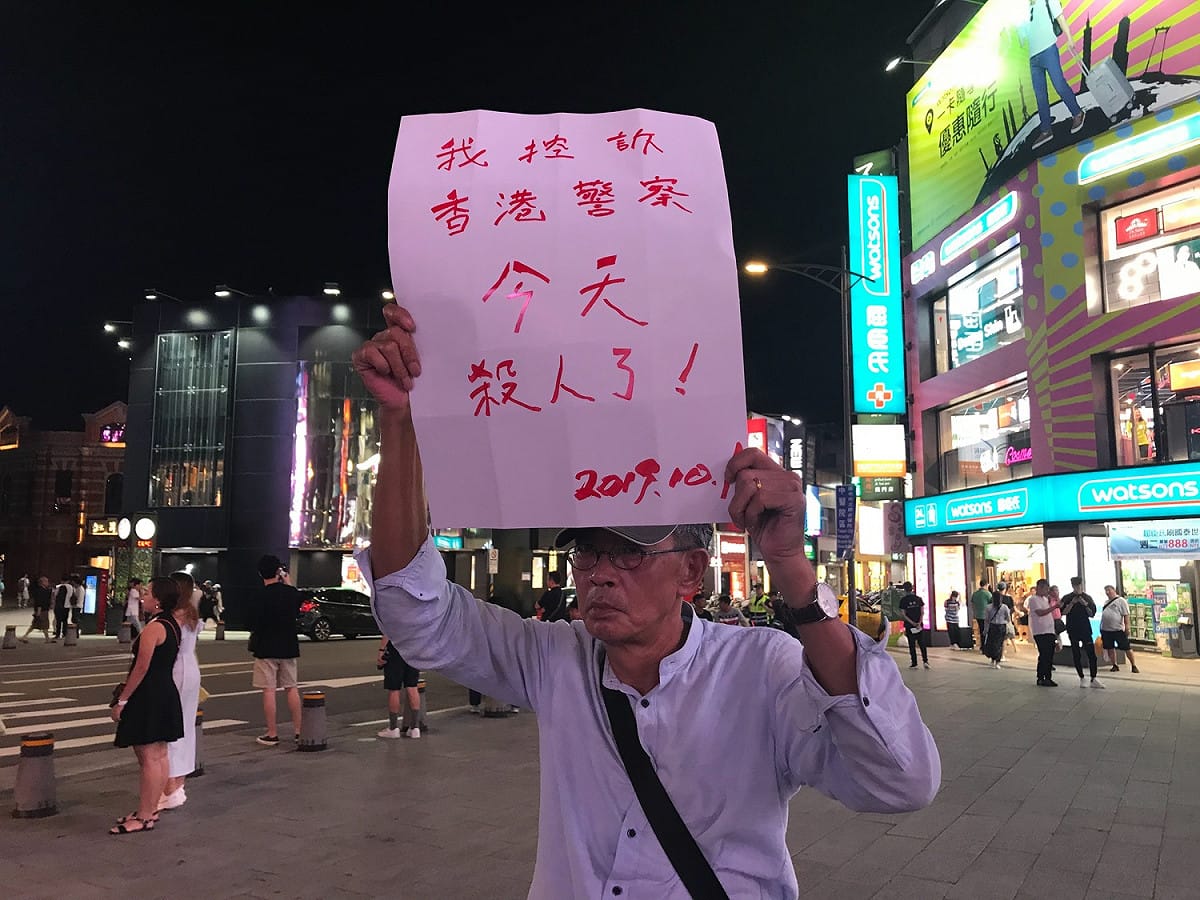 前銅鑼灣書店店長林榮基，控訴「香港警察殺人」。 圖：讀者提供