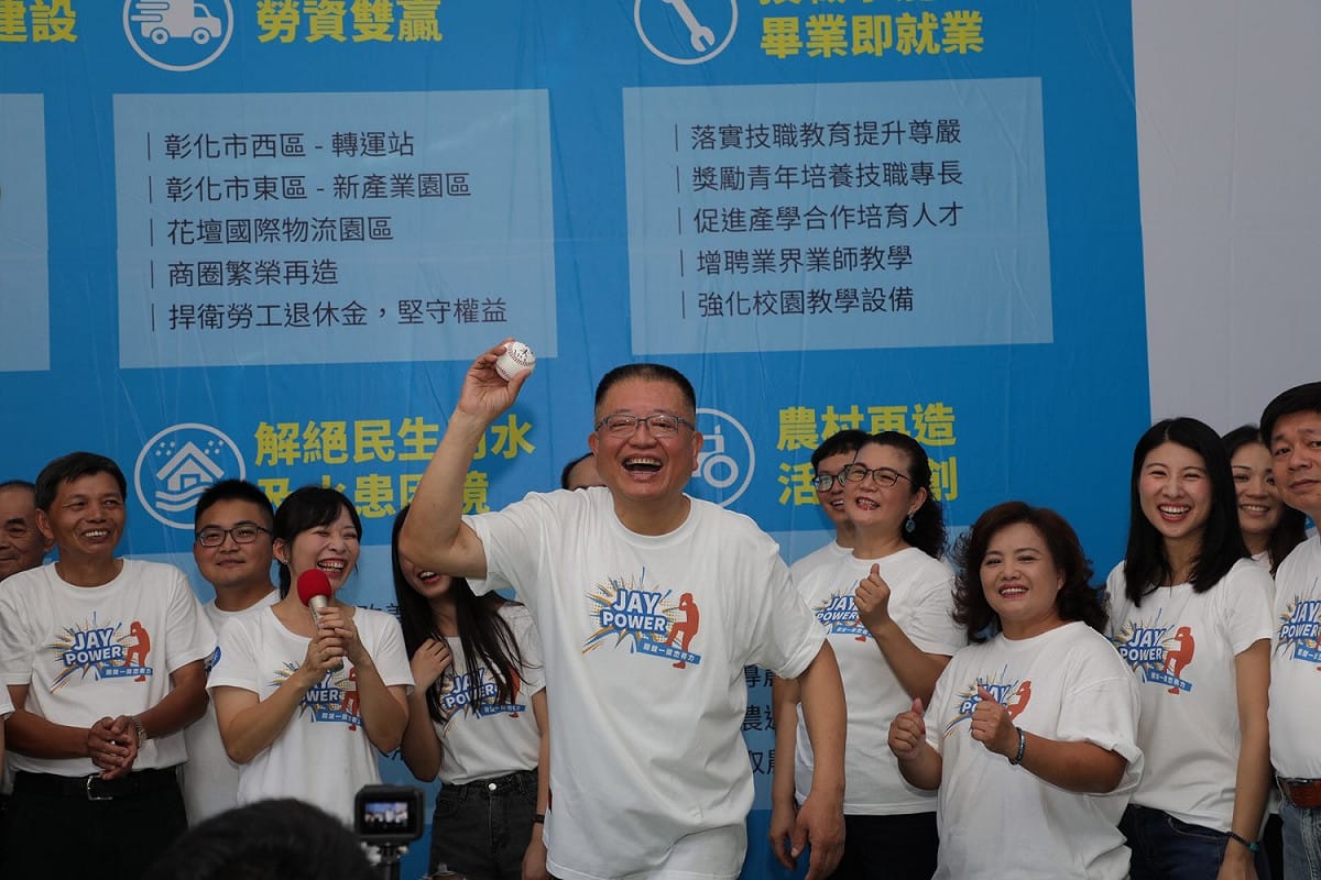 陳杰打出競選口號是「杰有力！」 圖：陳杰競選總部/提供（資料照片）