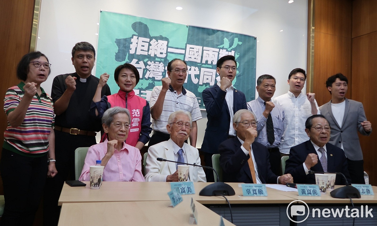 守護民主台灣大聯盟2日舉行記者會。 圖：林朝億/攝