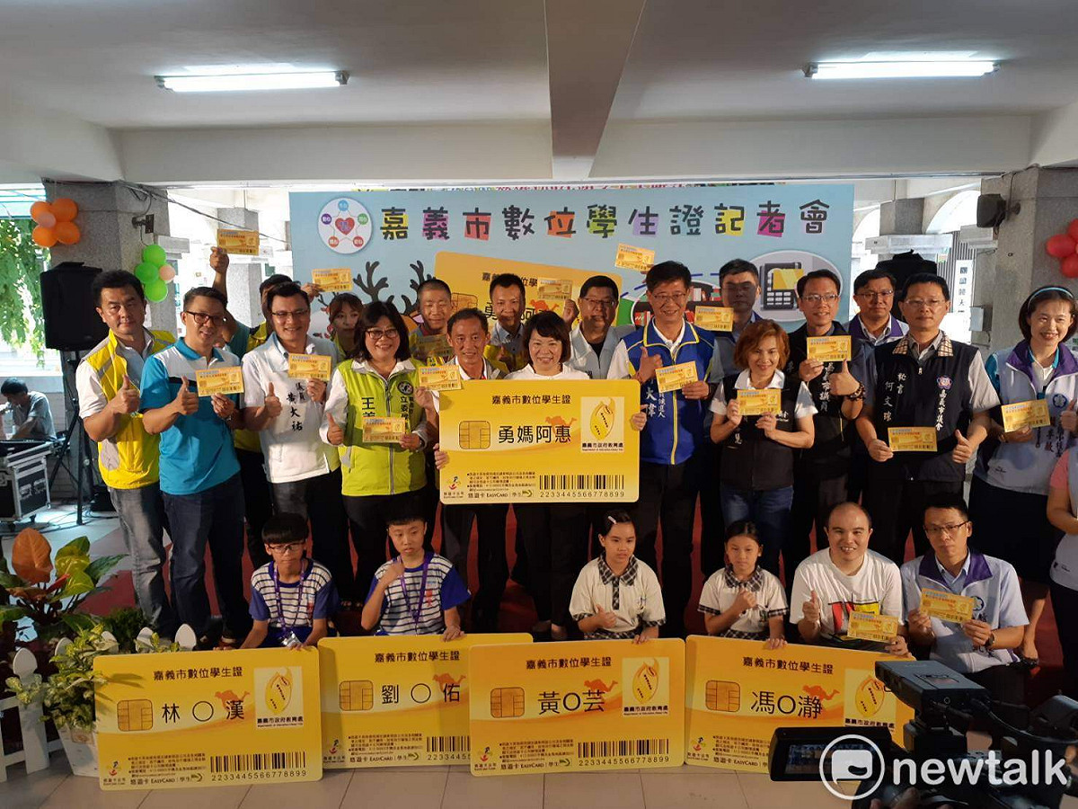 嘉義市政府今天舉行數位學生證啟用記者會。 圖：蔡坤龍/攝