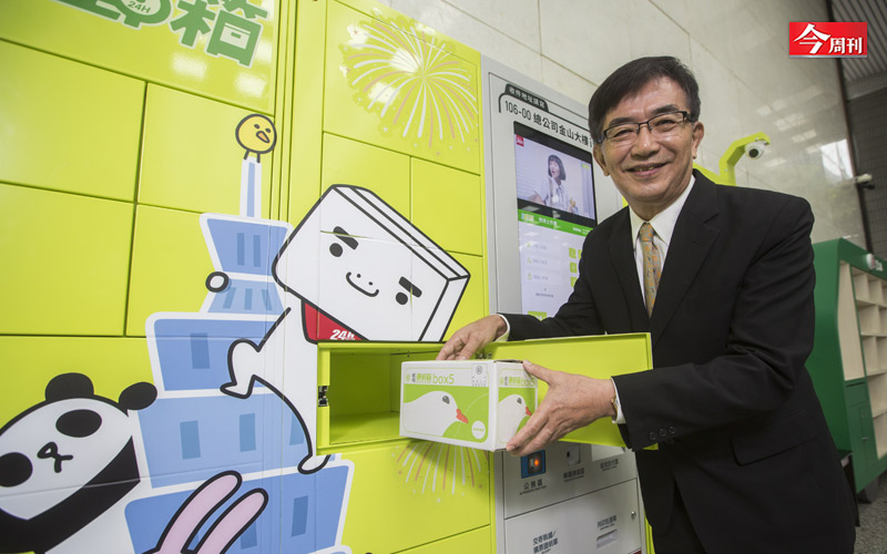 中華郵政新任董事長吳宏謀。 圖：今周刊提供