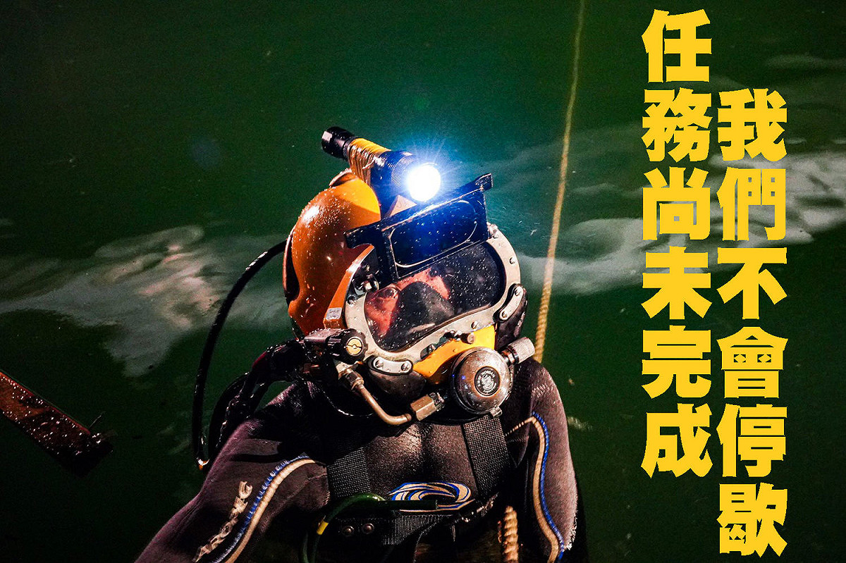 南方澳斷橋事件，海軍水下作業人員漏夜潛水進行水下切割焊接，力拚今(3)日開通航道。 圖：翻攝中華民國海軍臉書