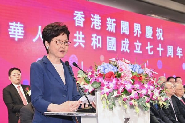 香港特首林鄭月娥（前排左）日前出席香港新聞界慶祝中國成立70周年酒會，絕口不提反送中運動。 圖：翻攝自香港政府新聞網