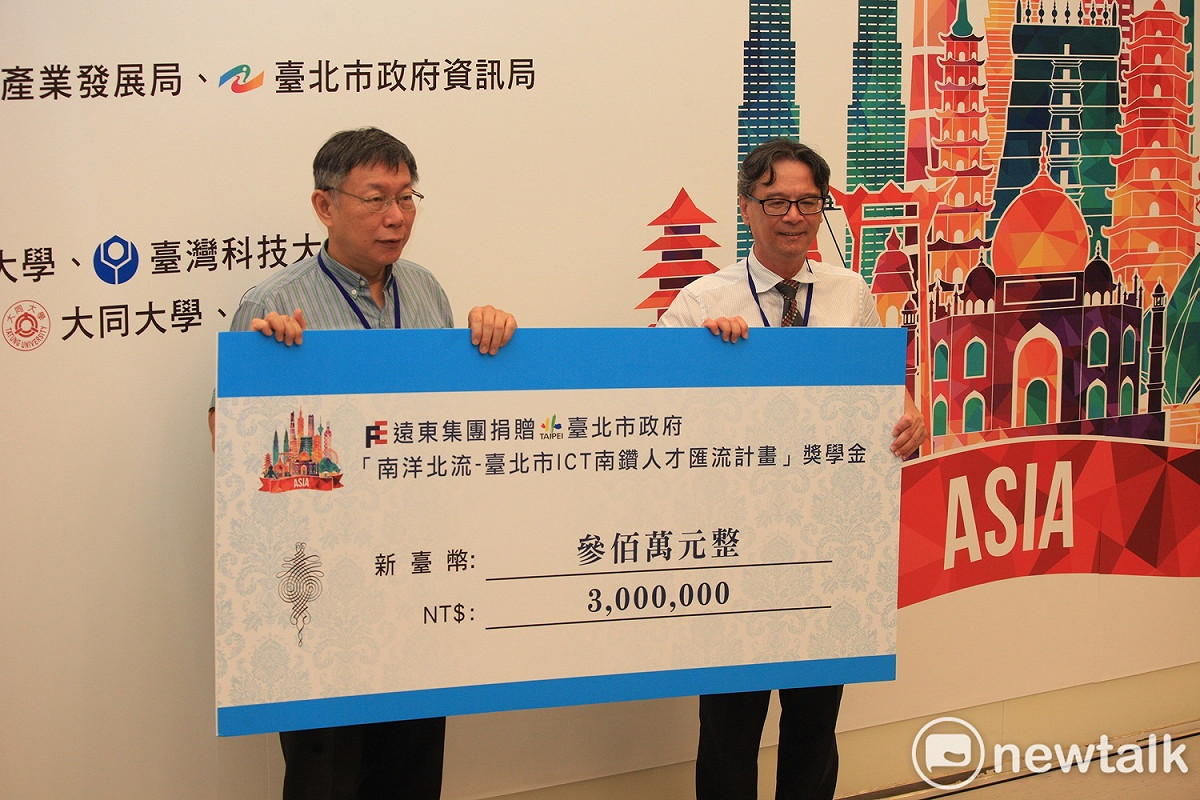 元智大學校長吳志揚（右）代表遠東集團捐贈北市府３百萬元獎學金。 圖：林昀真／攝