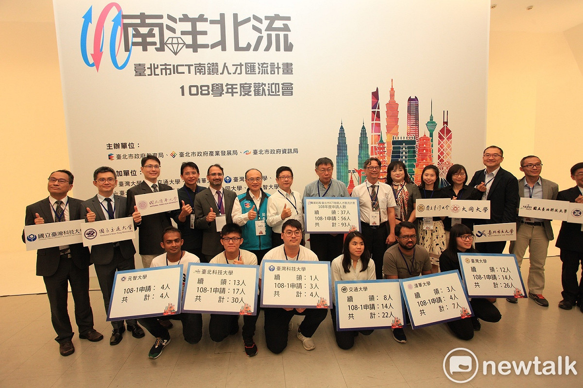 台北市政府推動南洋北流計畫，補助馬來西亞、印度大學生來台就讀學雜費，為台灣ＩＣＴ產業留才。 圖：林昀真／攝