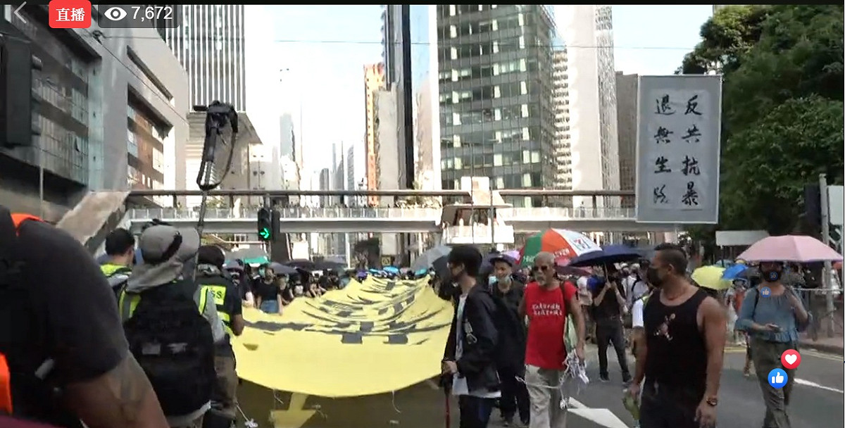 反「禁蒙面法」，香港民間團體下午3點再啟動「全民蒙面遊行」。 圖：翻攝Stand News立場新聞直播畫面