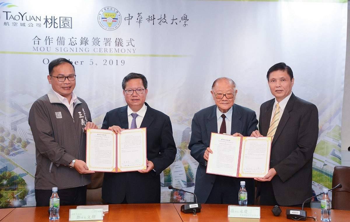 桃園航空城公司與中華科技大學簽署產學合作備忘錄，由市長鄭文燦(左2)、中華科大創辦人孫永慶(右2)見證。 圖：桃園市政府／提供