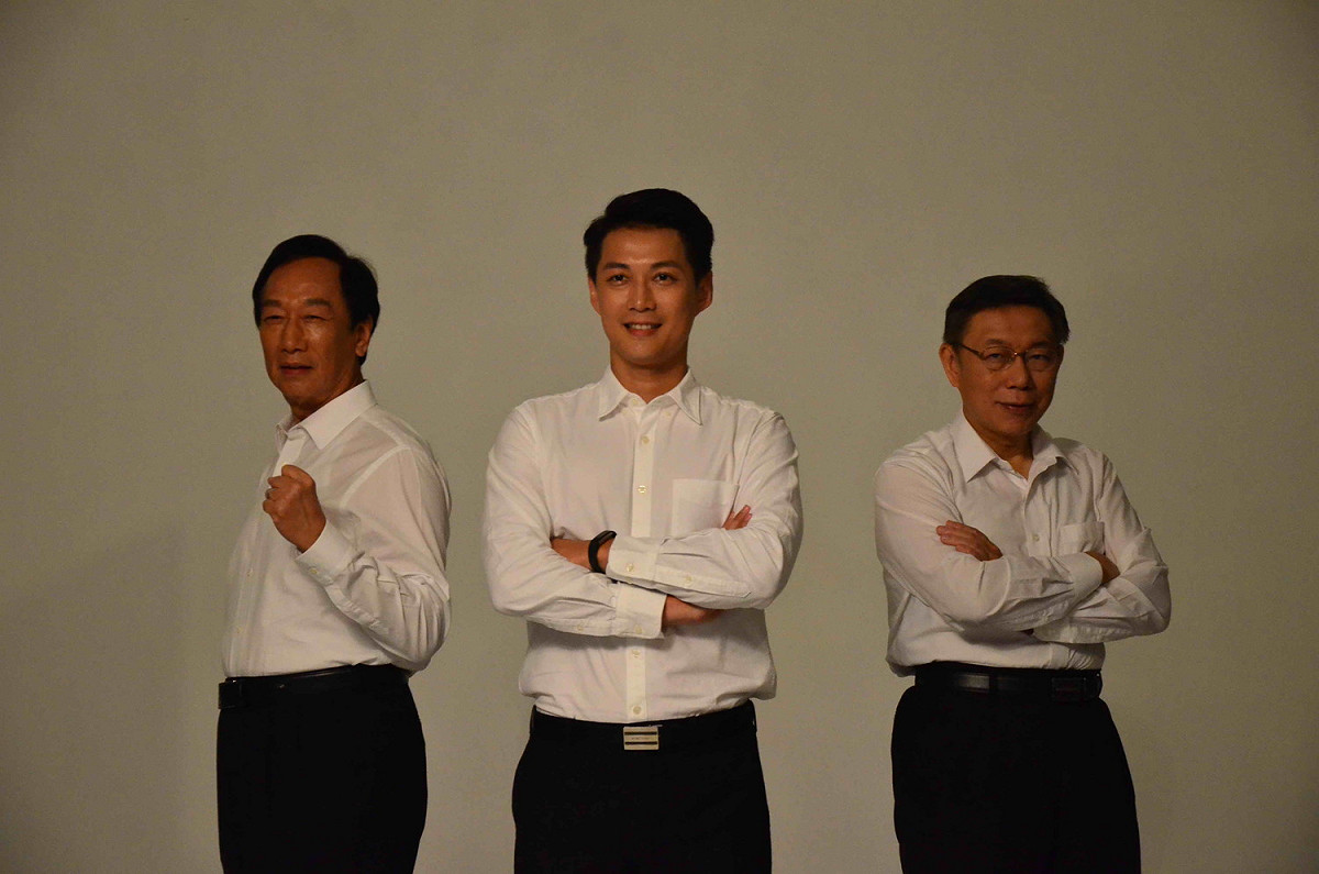 民眾黨提名的吳達偉（中）已與柯文哲、郭台銘合拍定裝照。  圖：台灣民眾黨提供