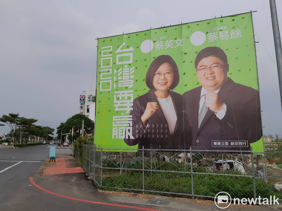 蔡易餘另一個版本的競選看板則是與尋求連任的總統蔡英文合體。 圖：蔡坤龍/攝