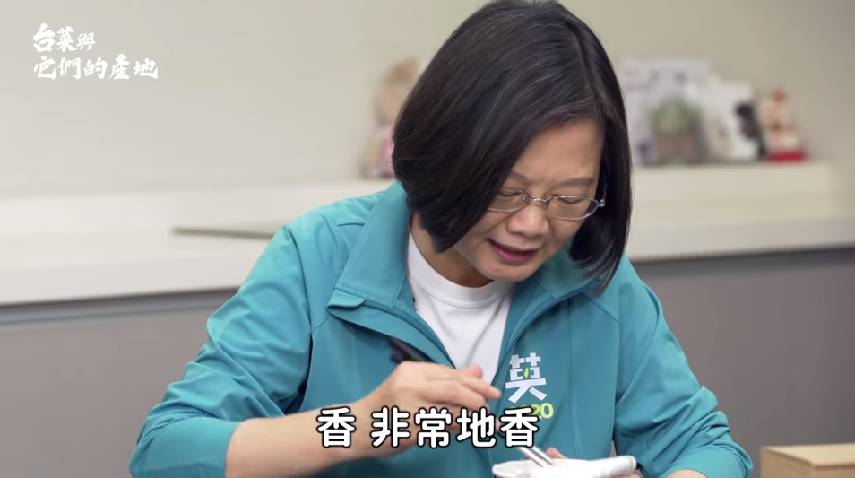 蔡英文對「辣英粉」表示讚不絕口。 圖：翻攝自蔡英文youtube
