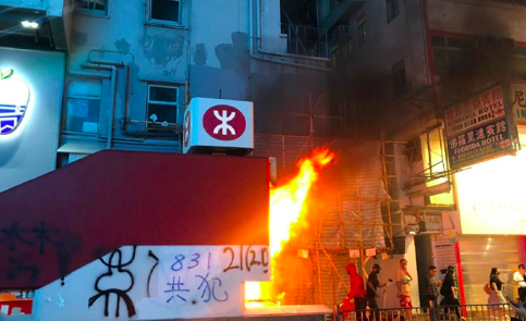 旺角站被人縱火，港鐵多條線路關閉停駛。 圖：擷取自立場新聞臉書