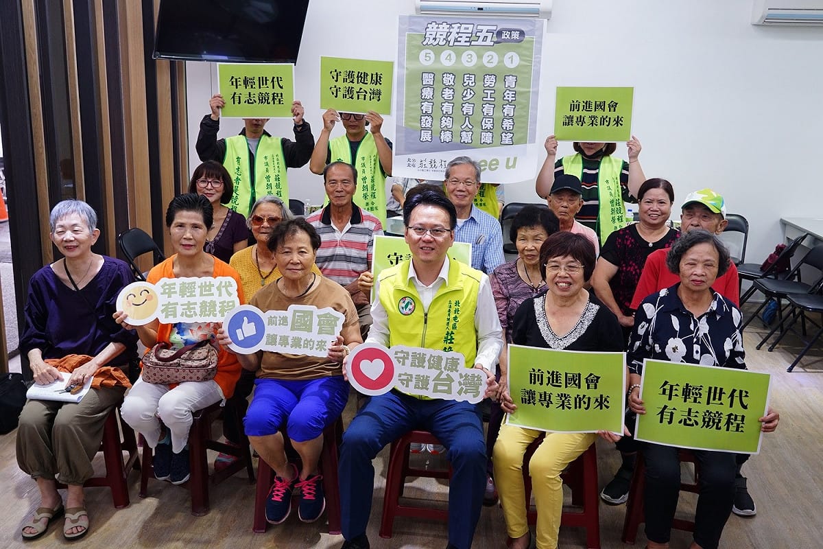 莊競程今天推出「競程五政見」。 圖：莊競程競選總部/提供