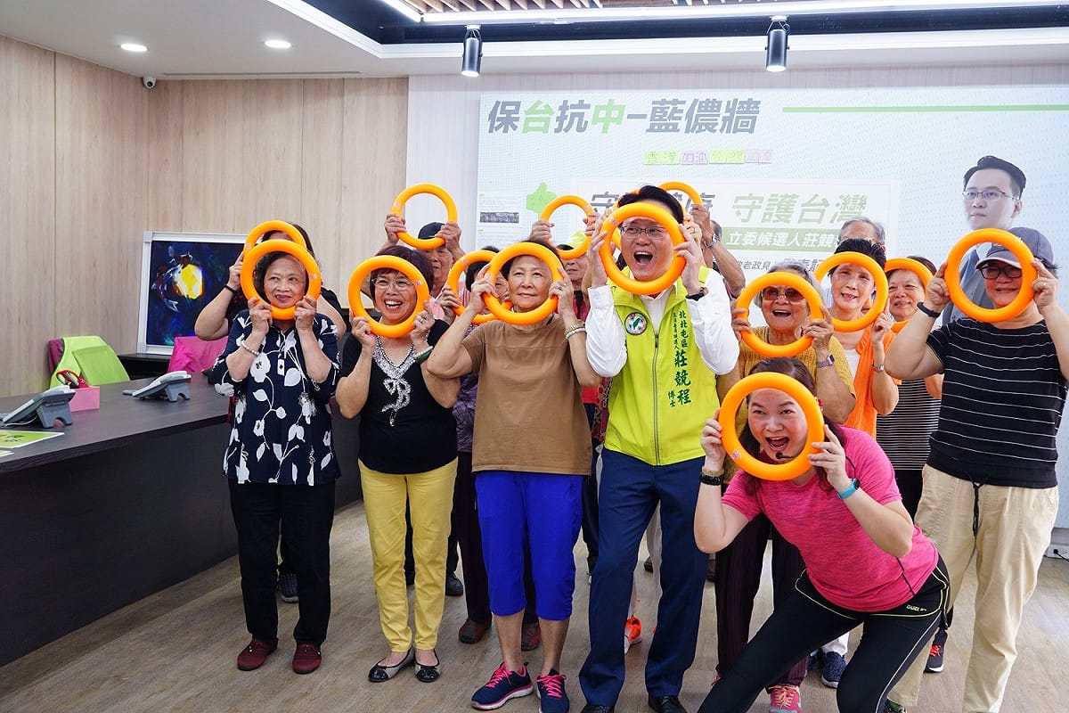 莊競程競選總部舉辦重陽敬老活動。 圖：莊競程競選總部/提供