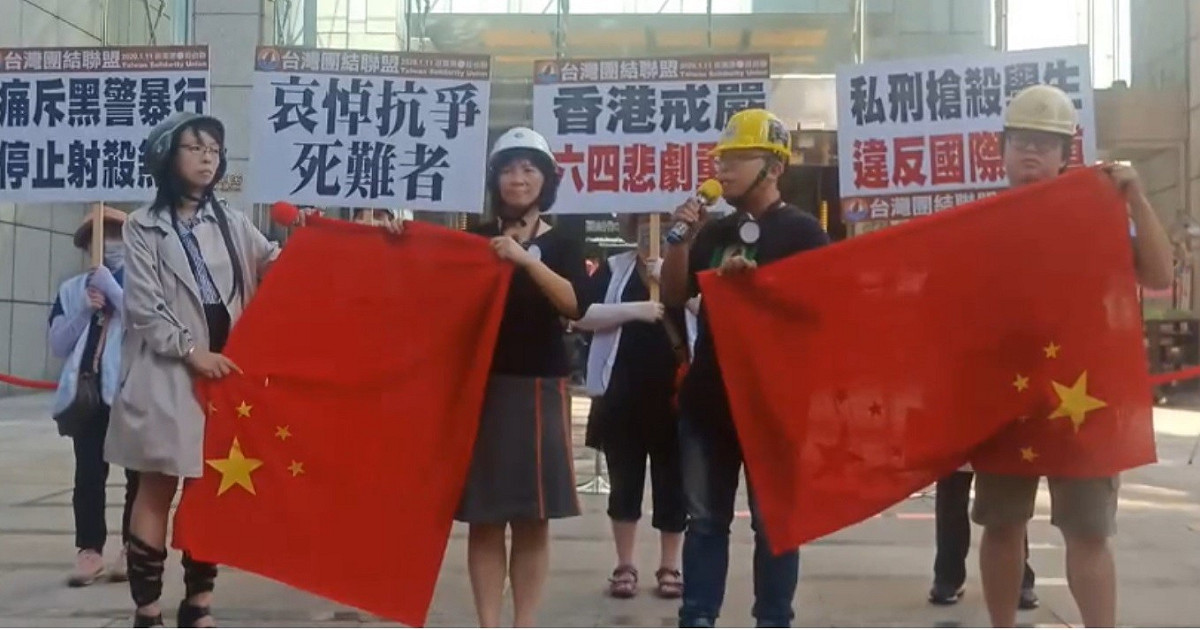 台灣團結聯盟人士今日聚集在香港駐台經貿辦事處門口召開記者會，譴責港府頒布「禁蒙面法」及放任港警對年輕人開槍等行為。 圖：翻攝自台灣團結聯盟臉書