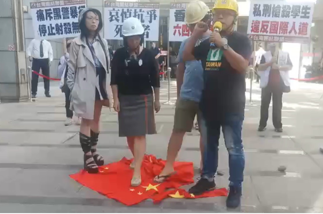 台聯文宣部主任潘厚勳、組織部主任委周倪安、社運部主任歐陽瑞蓮、公投盟總召羅宜當場直接撕毀中國五星旗，並丟在地上踐踏，引起外界討論。 圖：翻攝自台灣團結聯盟臉書