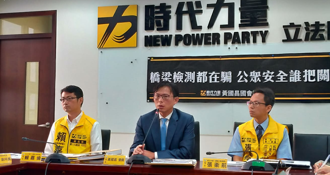 黃國昌召開記者會，再度爆料新北市橋樑檢測大有問題。 圖：陳佩君/攝