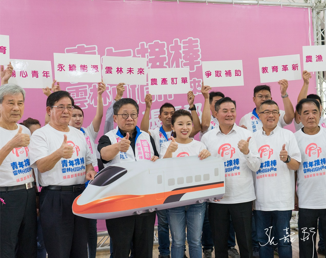 雲林縣議長沈宗隆(左三)8日參加雲林縣第一選區(海線)立委參選人張嘉郡(左四)記者會。 圖：翻攝張嘉郡臉書