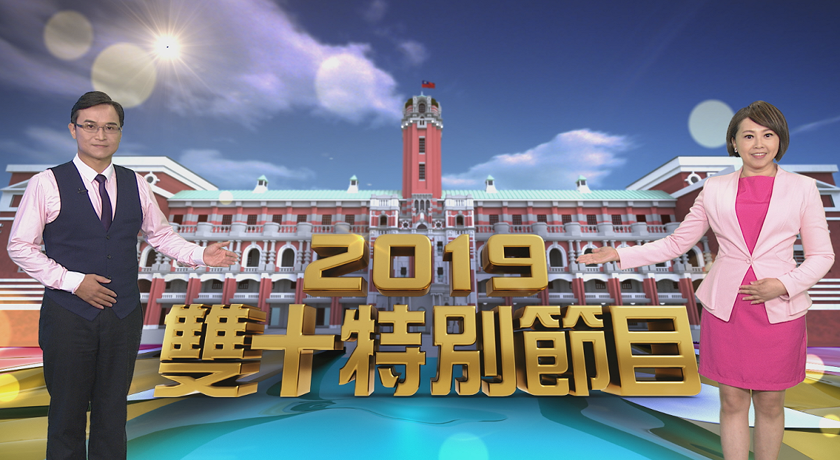 公視台語台從10日早上8點45分開始到中午12點，將以台語全程轉播。 圖:公視台語台/提供