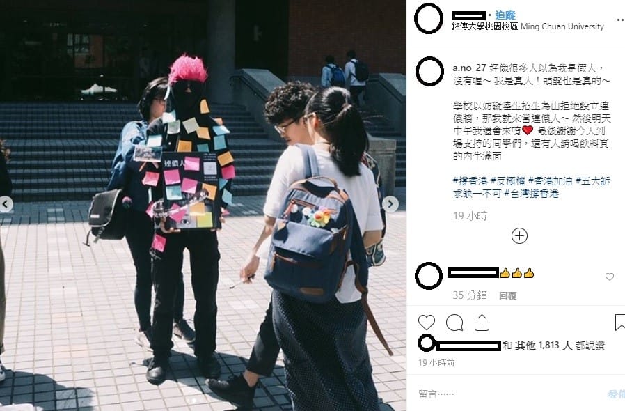 該名「連儂人」將活動照片分享在社群媒體上，引起許多網友留言加油打氣。 圖：翻攝自＠a.no_27的IG