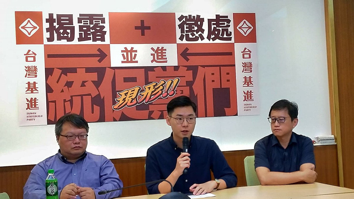 台灣基進今在立法院舉行記者會，呼籲外國代理人法盡速通過。 圖：陳佩君／攝