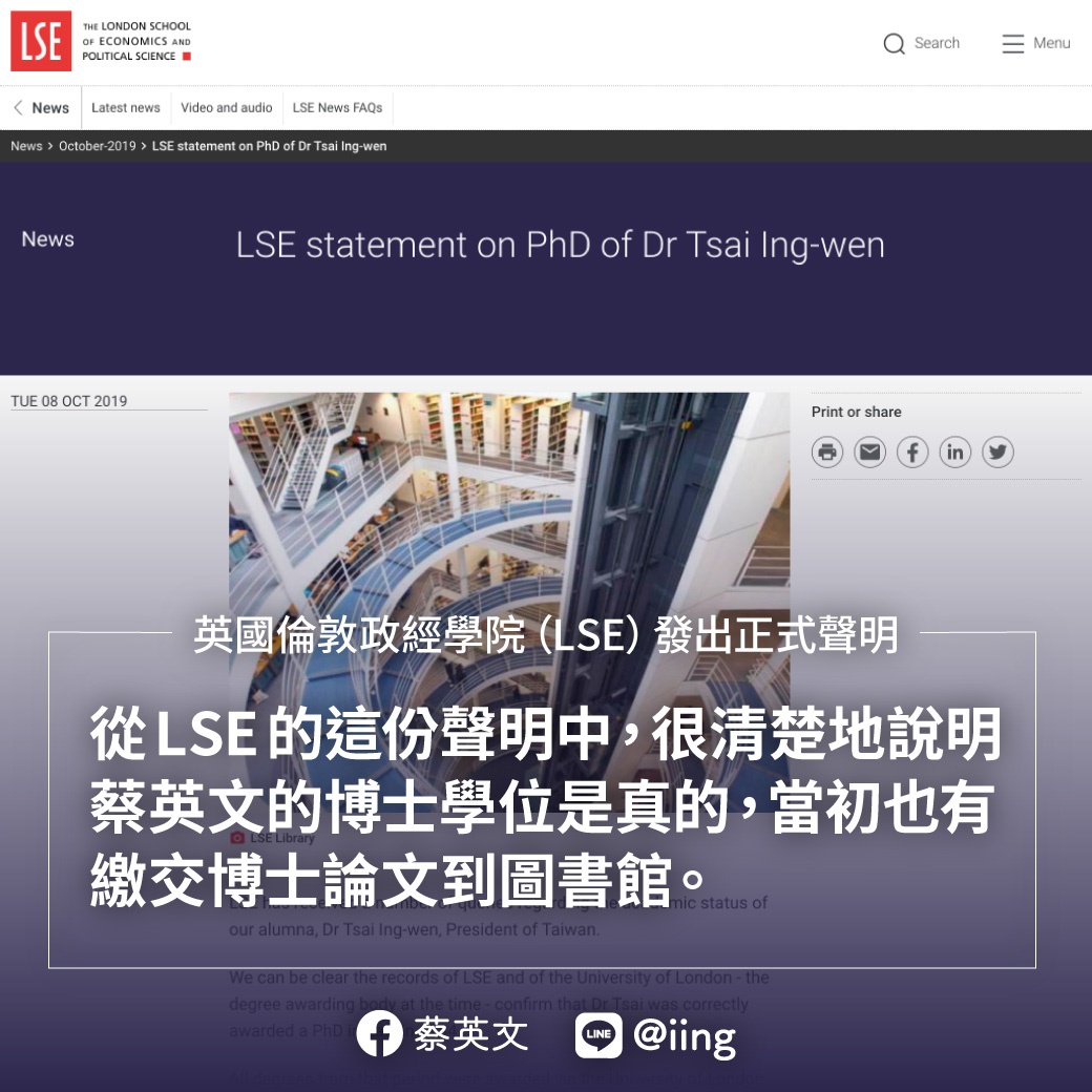 總統蔡英文發臉書認為閉眼的人看不到真相。 圖：蔡英文臉書