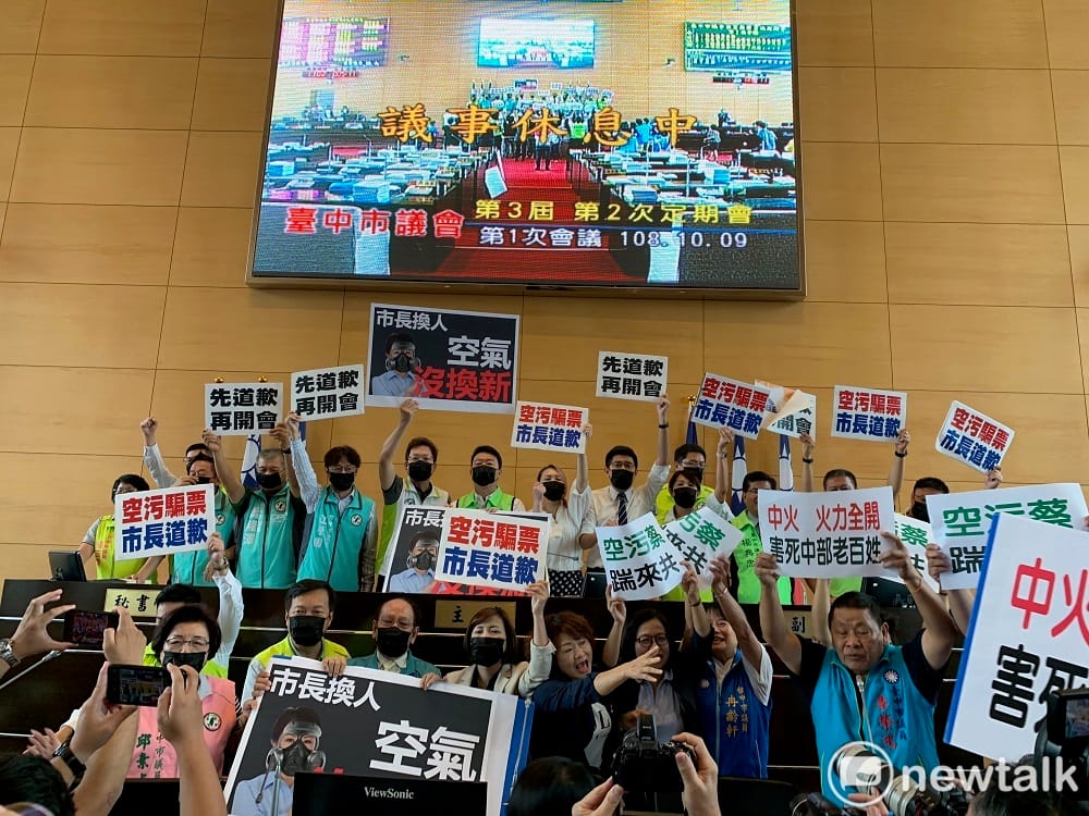 台中市議會開議，兩黨為了空污問題吵成一團。 圖：唐復年/攝