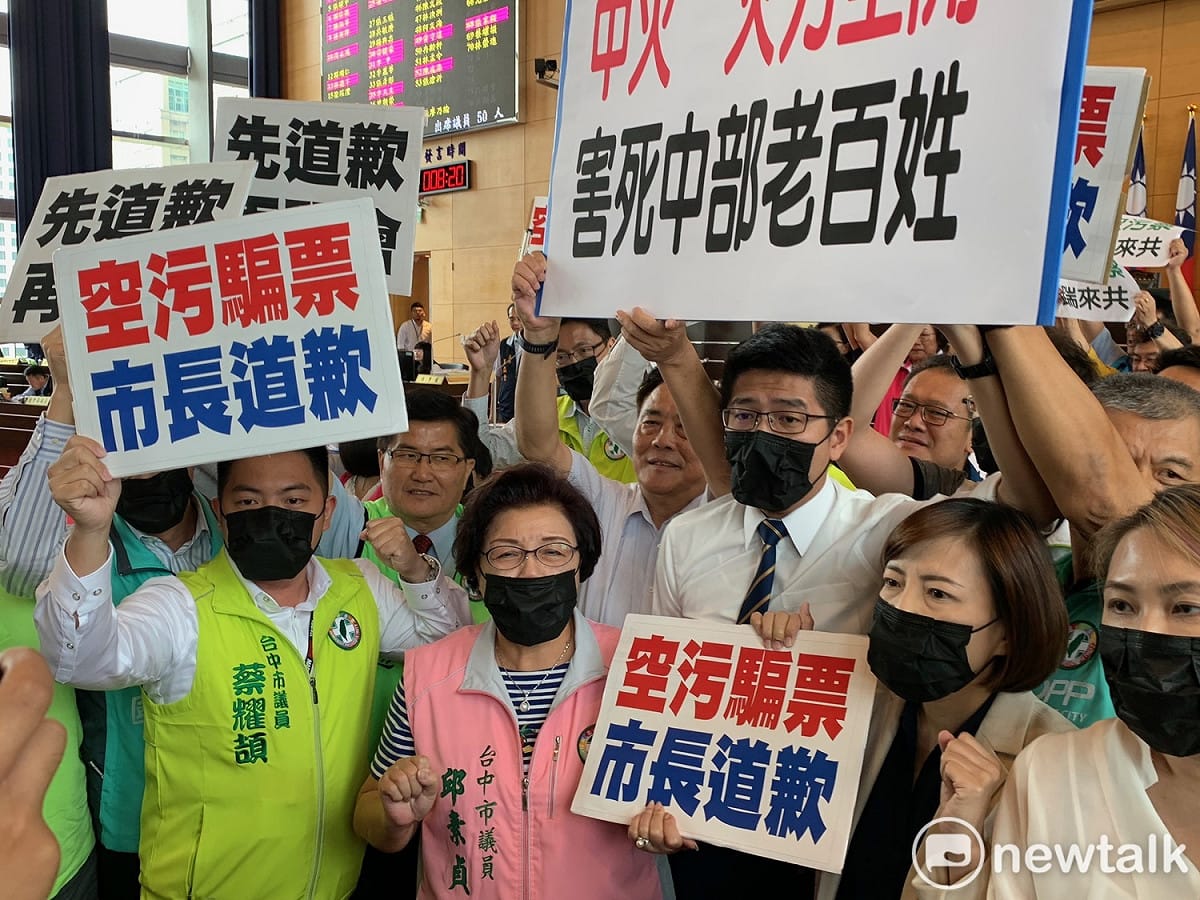民進黨團要求盧秀燕道歉。 圖：唐復年/攝