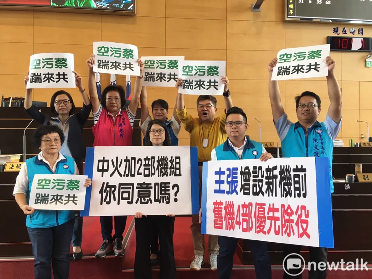 國民黨團高舉「空污蔡踹來共」看板。 圖：唐復年/攝