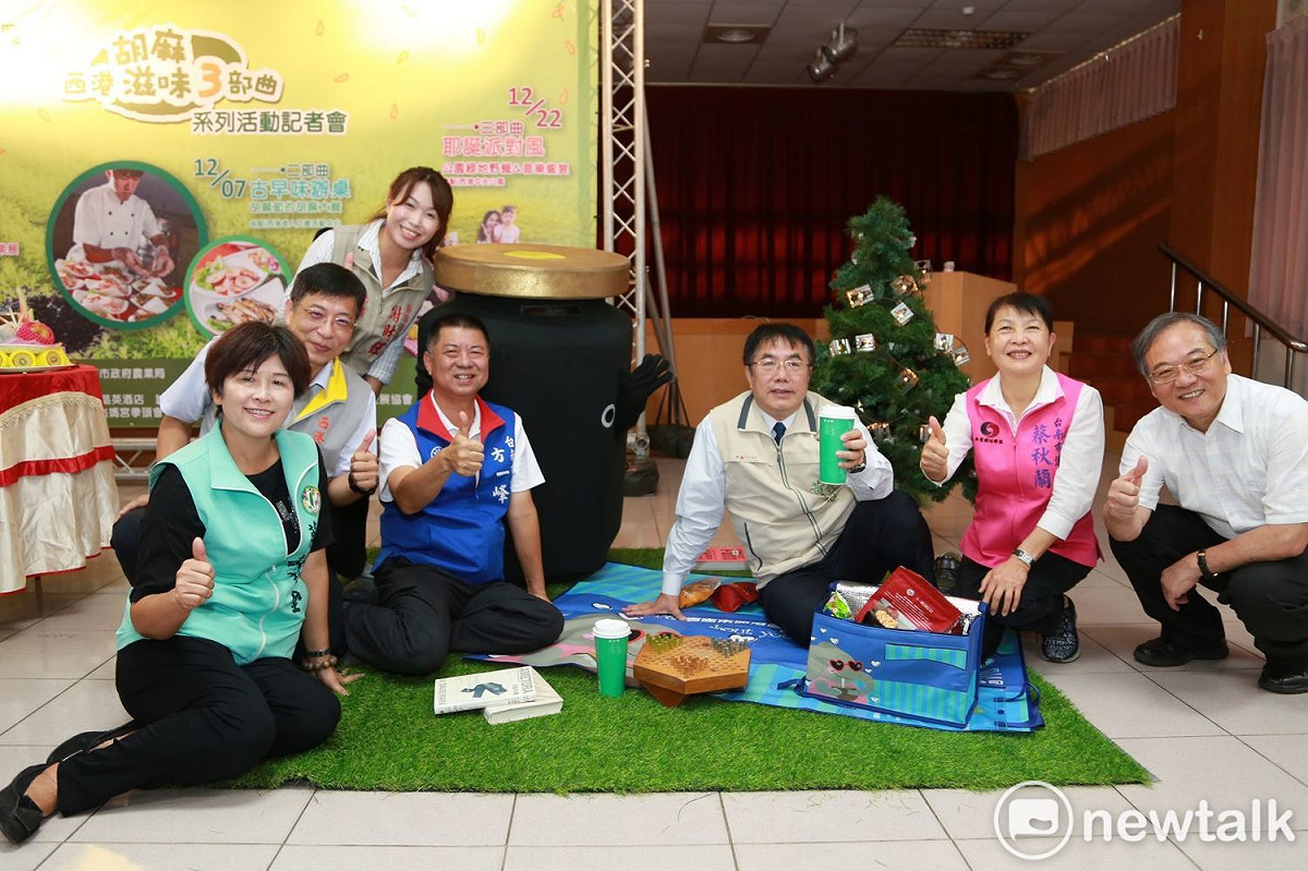 「耶誕派對風-公園綠地野餐&amp;音樂饗宴」，將在西港區中央公園辦理。 圖 : 黃博郎/攝
