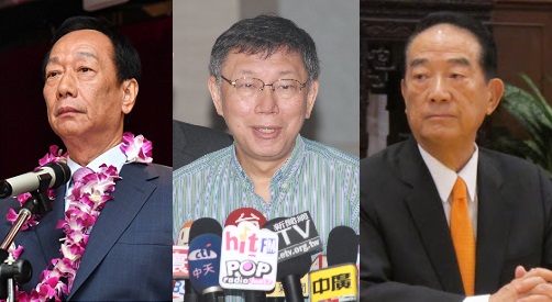 「郭柯宋」明天將在北市府的升旗典禮同台，3人互動備受關注。 圖：新頭殼合成（資料照片）