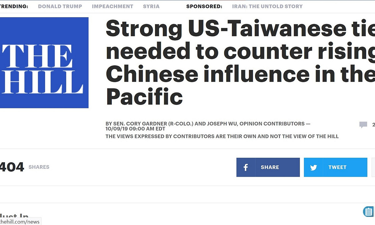 外交部長吳釗燮與美國聯邦參議院外交委員會亞太小組主席賈德納（Cory Gardner, R-CO）於美東時間10月9日聯名撰擬專文刊登在美國「國會山莊報」（The Hill）。 圖：翻拍自國會山莊報網站