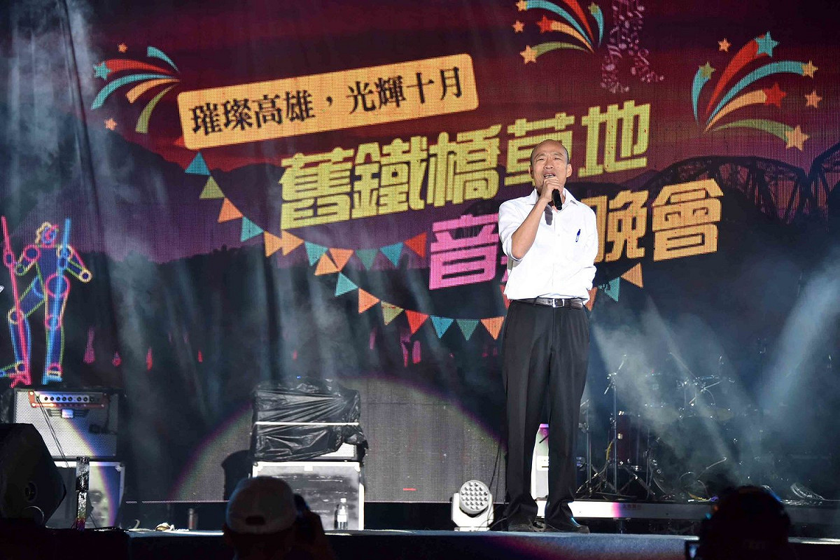 高雄市長韓國瑜舉辦草地音會與屏果拼場。 圖：高雄市政府／提供