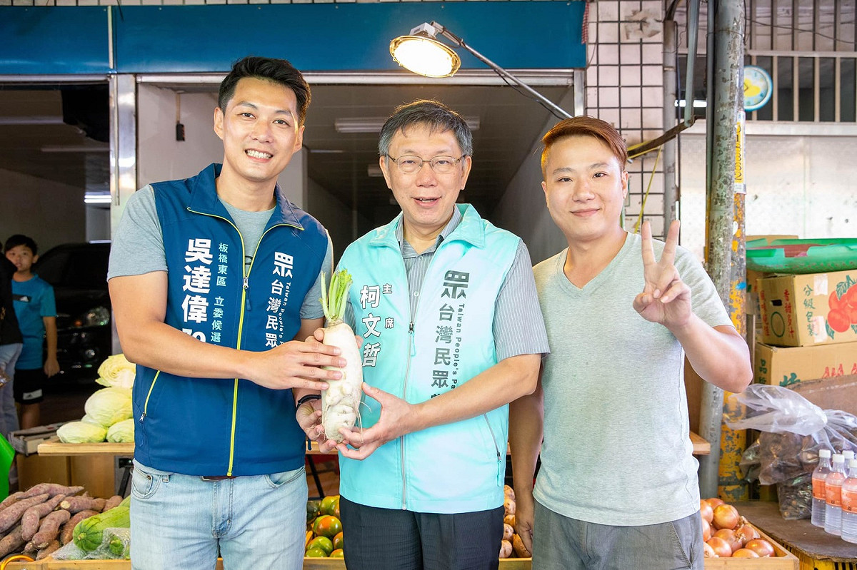 柯文哲今天一早就陪同新北市第7選區立委參選人吳達偉掃街拜票。 圖：取自柯粉俱樂部臉書