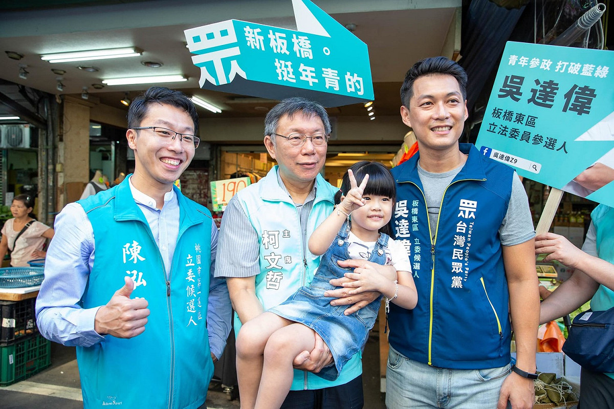 台北市長柯文哲（中）今日帶著民眾黨立委參選人吳達偉（右）及陳泓維（左）掃街拜票。 圖：翻攝自柯粉俱樂部
