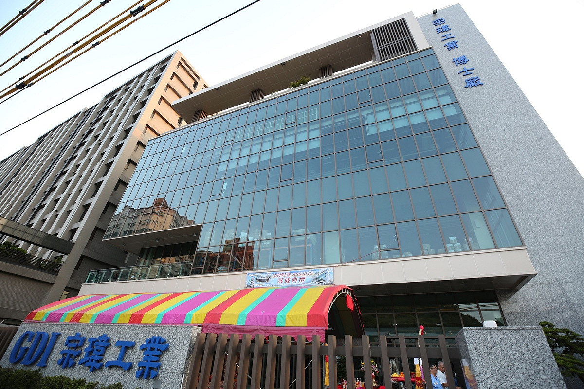 宗瑋工業新廠預計可為新北創造8億元以上的產值及約150個就業機會。  圖：宗瑋工業提供