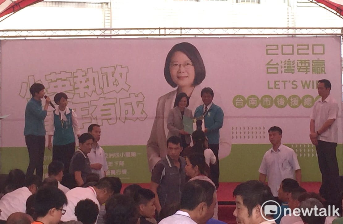 蔡英文台南市後援總會正式揭牌，蔡英文總統專程南下向支持者致意，除感謝台南市後援總會長郭信良情義相挺。 圖：黃博郎攝