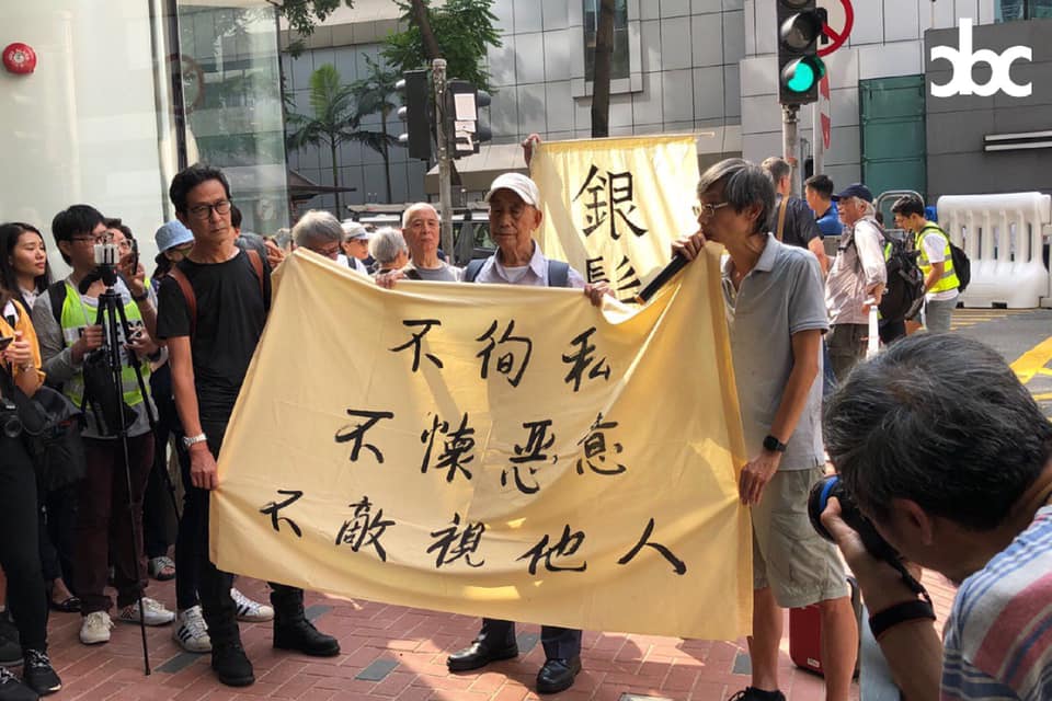 有多名長者於稍早聚集在警總外靜坐，抗議港警胡亂施暴的行動。 圖：翻攝自城市廣播