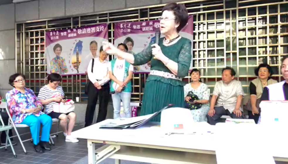 呂秀蓮今天在台北市舉辦連署說明會。 圖：截圖自呂秀蓮臉書直播。