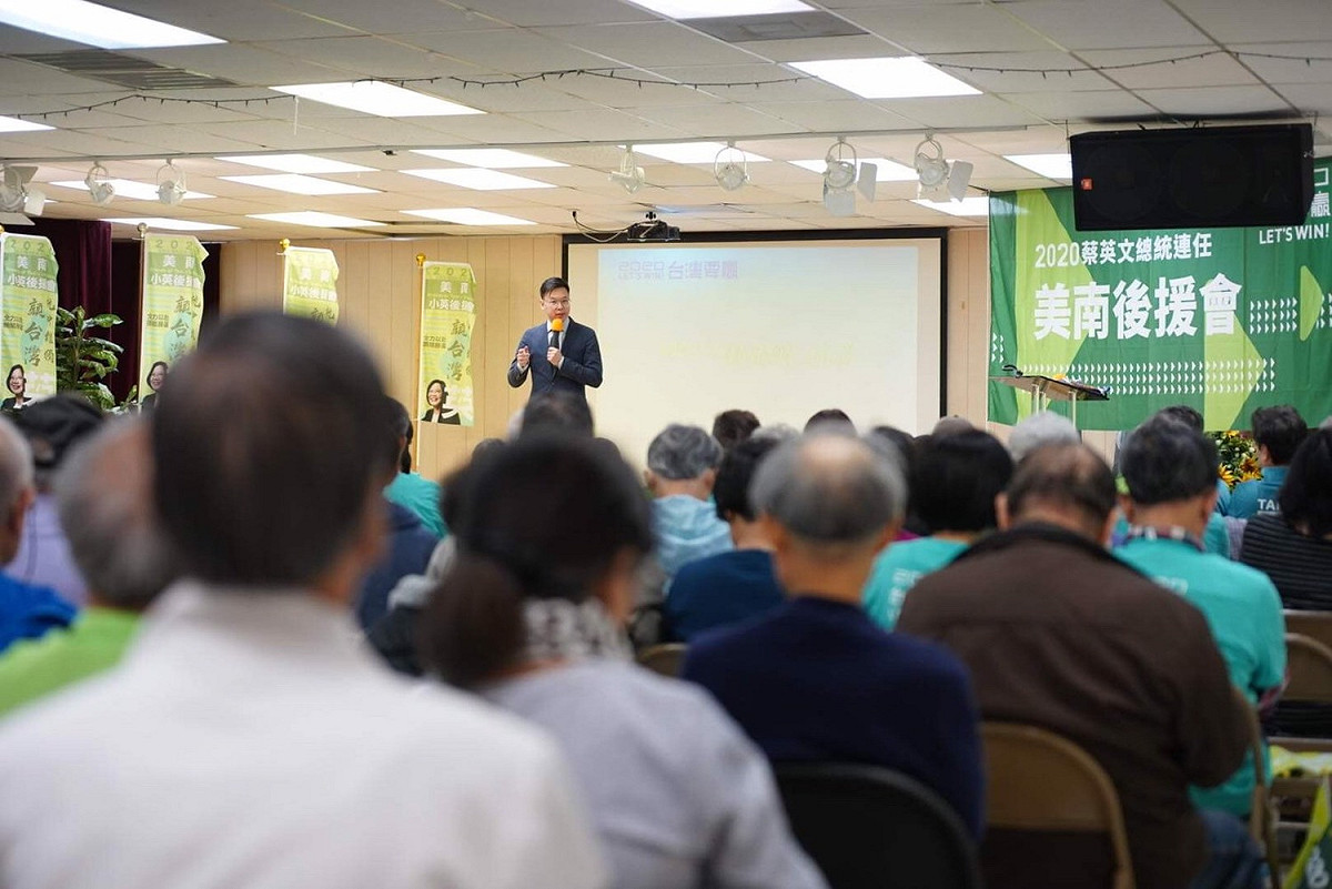 民進黨副秘書長林飛帆參加美南後援會正式成立造勢場合。 圖：民進黨/提供