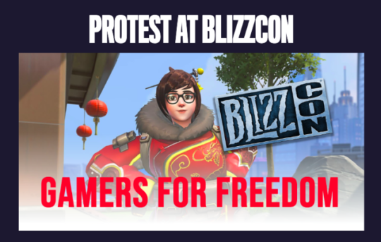 網路自由非營利組織「Fight for Future」準備在Blizzcon現場展開抗爭，要求遊戲公司停止自我審查。 圖：翻攝自Fight for Future官網